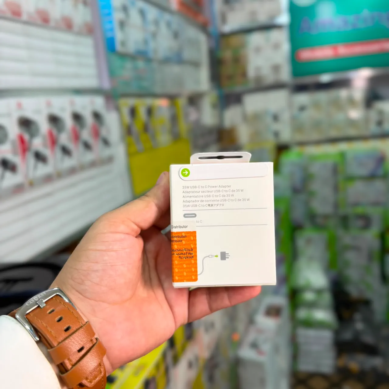 35W USB-C Power Adapter for iPhone 16 Pro Max