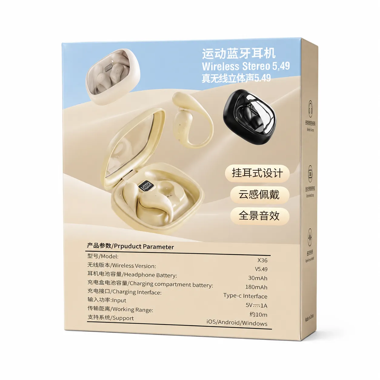 X36 Wireless Bluetooth Earbuds