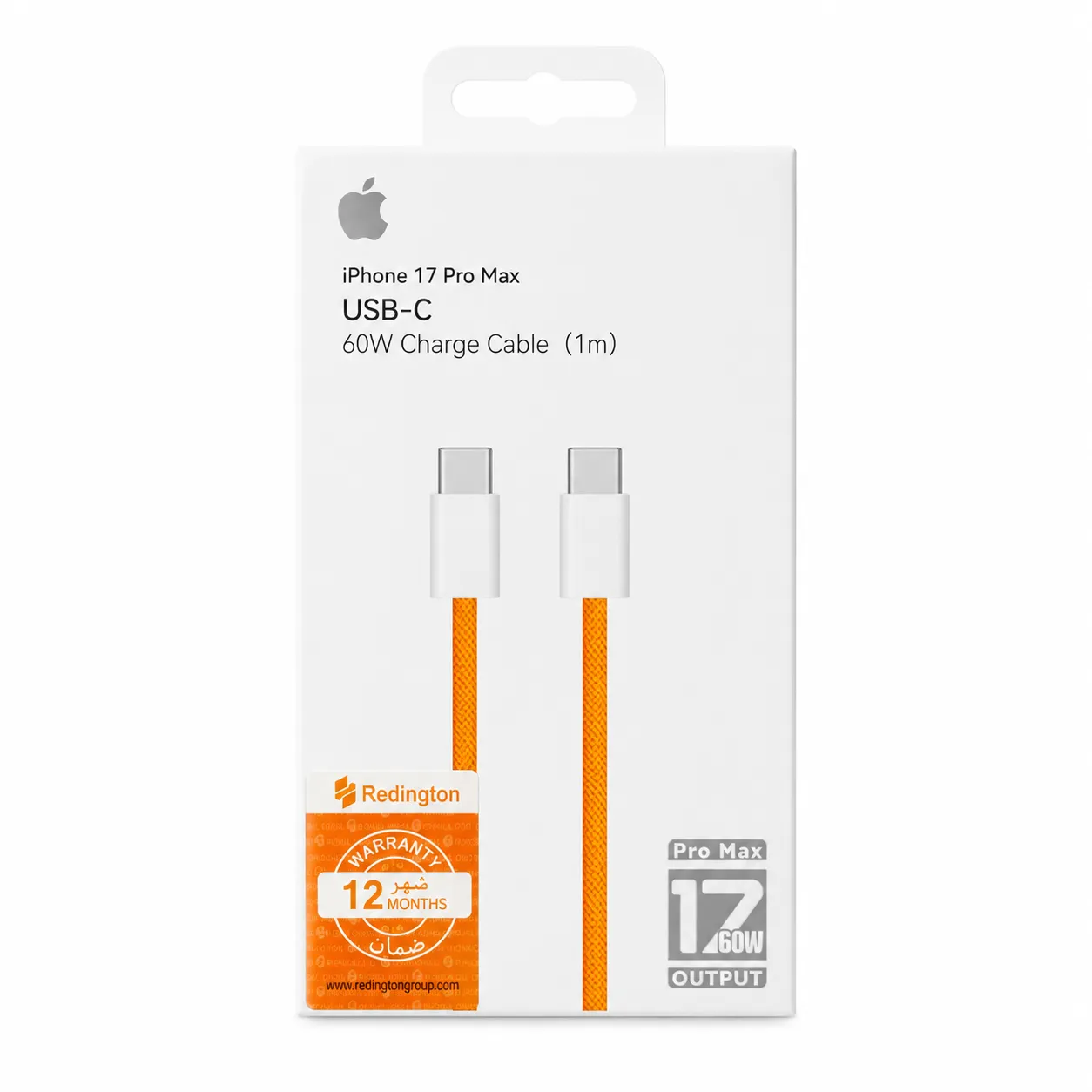60W USB-C to USB-C Fast Charging Cable - 1 Meter